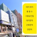 유원114공인중개사사무소 이미지