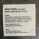 노원 도넛 맛집 빈스링 먹어본 후기 (천하제빵 도넛의여왕 노티드보다 훨씬 맛있음)