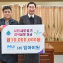 주식회사 엠 이미지