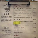 갈리단길＃