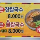 최가네왕만두 이미지