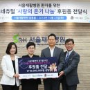 서울재활병원 이미지