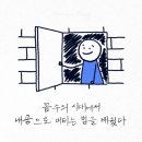 서일기획 | 타이탄클래스 화장품 창업교육 By 깡대표 강의 후기