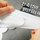 2019 NEW 디자인 데상트 이중바닥 스포츠양말 팝니다. 이미지