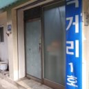 율목동사무소 이미지