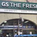 장미상가 B동 | 잠실 장미상가 맛집 정순함박 후기(튀김함박, 함박스테이크 맛집)