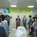 영주기독병원 이미지