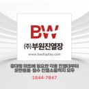 내동하이퍼