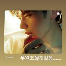 인랩 | They call me 햄