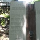 비래골길 이미지