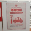 (주)팜스월드지지피 | 대전 클라이밍 어웨이크 주차 운영시간 난이도 샤워실 후기