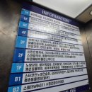 평촌트윈마트 | 평촌학원가 대추나무한의원 : 진료받고 좋아서 재방문한 후기