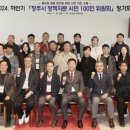 동보원