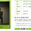 미선다방 Daum카페