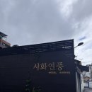 어라이브전주호텔시화연풍 | 전주 호텔어라이브 시화연풍 숙소 후기 ㅣ전주 여행 필수 숙소 추천