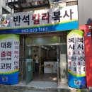 정문복사 이미지