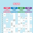 딸기모텔 이미지