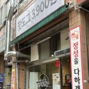 광문동 이미지