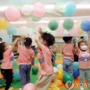 삼동어린이집 이미지