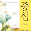 (주)누리시스 | 중심