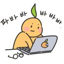 빛그린산업개발