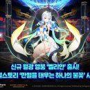 월광
