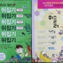 오디세이아울렛