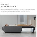 세라젬 평택소사벌점 이미지