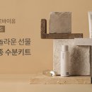 화스킨케어 이미지