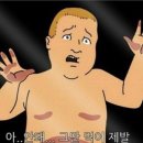 냉삼포차 | 경기도 수원 냉삼맛집, 냉삼포차본점 솔직후기