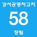 태웅스틸(주) - 66 | 태웅스틸(주)