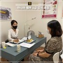 힐링건강관리