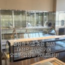 정성축산물직판장