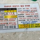 한샘부천LG 이미지