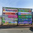 서생농협 구동지소 이미지