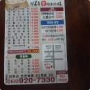 복이네 전복죽 네이버블로그