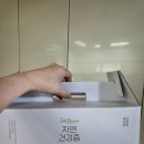 자연애담 | 자연애담 건강하고 맛있는 해독주스 하루 건강즙 CCA주스