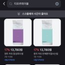 티모르커피