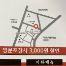 맛있는 족발 이야기 네이버블로그
