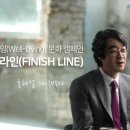 웰-라이프 매일경제