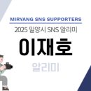 밀양향교작은도서관 이미지