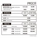 웨이브락 서면점