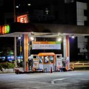 오산LPG충전소 이미지