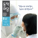 동작구청(내) - 28794 | 동작구청(내)