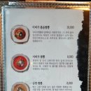 이비가짬뽕 송도점 이미지