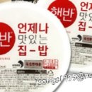 임진농협하나로마트 이미지