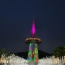 엑스포과학공원(한빛탑) 이미지