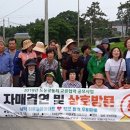 회룡마을주공아파트 이미지