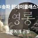 영롱자개공방