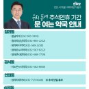 이도온누리약국 이미지